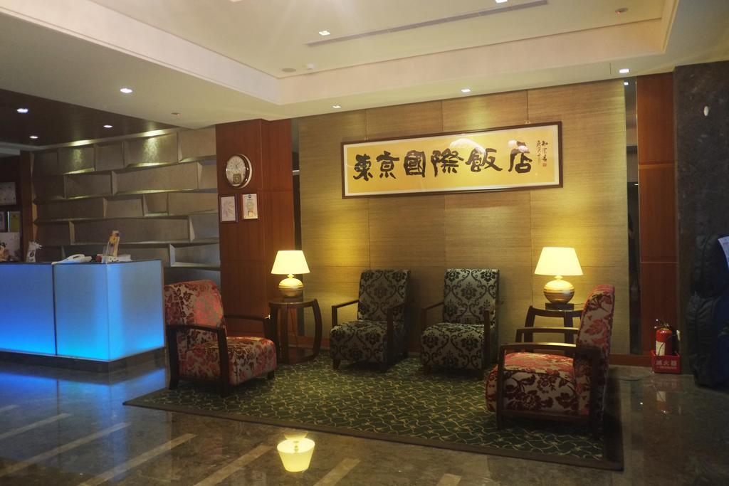 Tokyo International Hotel Taipei Dış mekan fotoğraf