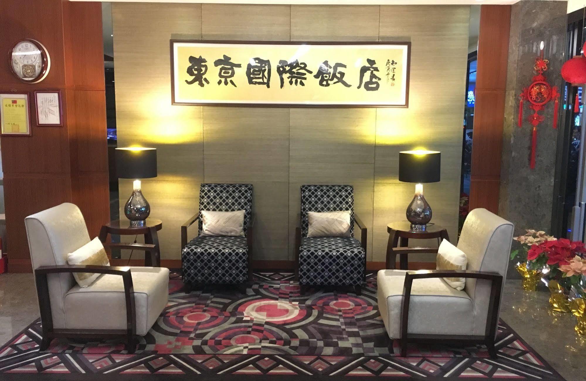 Tokyo International Hotel Taipei Dış mekan fotoğraf